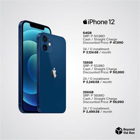 iphone 12 price in philippines 2024